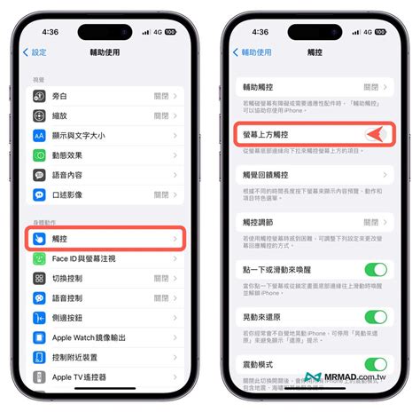 手機看方位|在 iPhone 上使用指南針